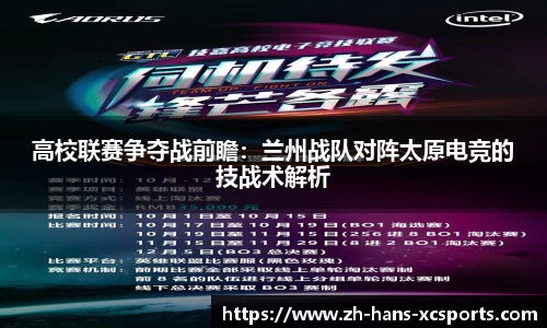 杏彩体育官方网站